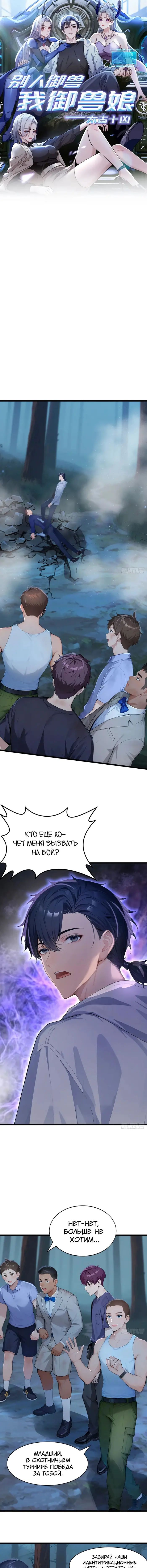 Страница 1