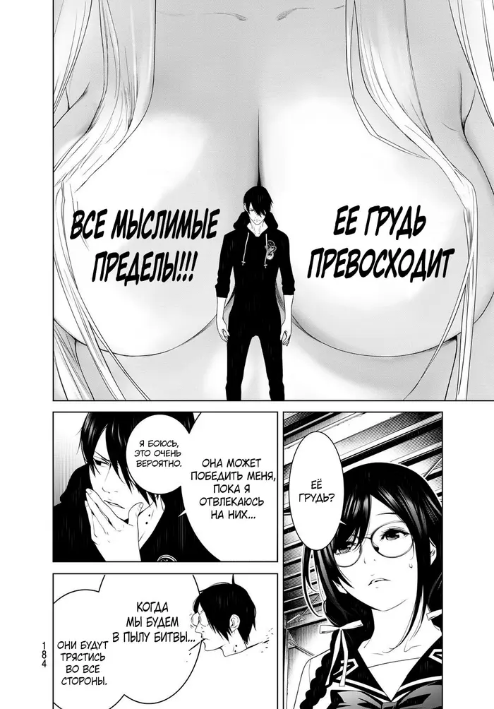 Страница 15
