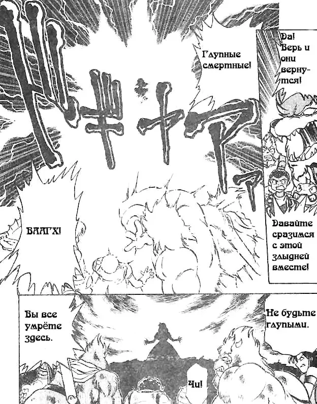 Страница 37