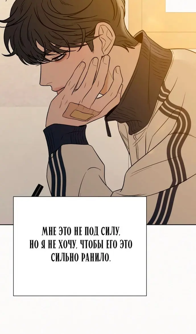 Страница 74