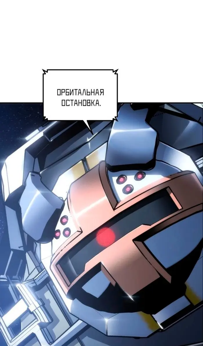 Страница 95