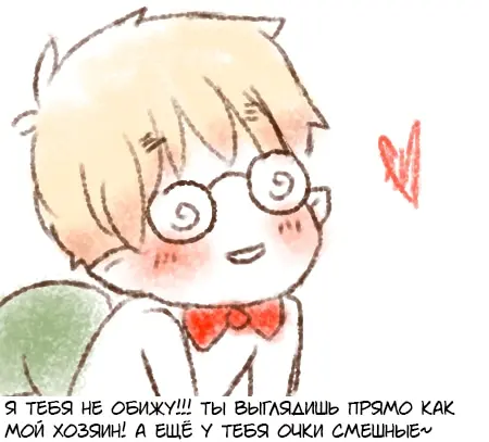 Страница 30