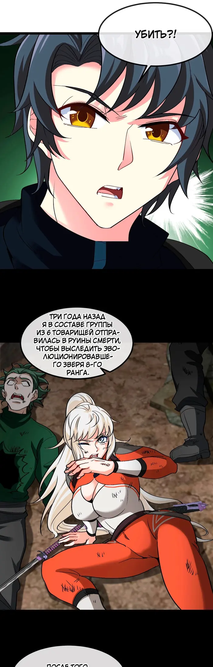 Страница 5