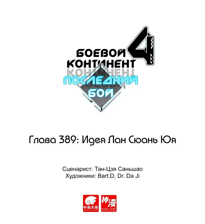 Страница 1