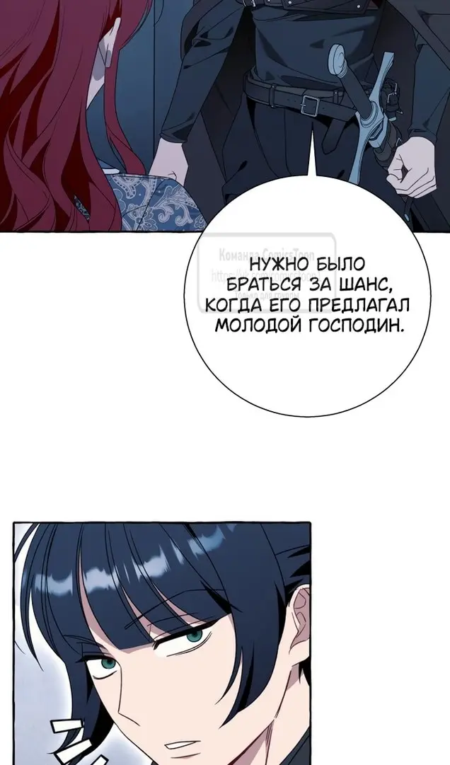 Страница 40
