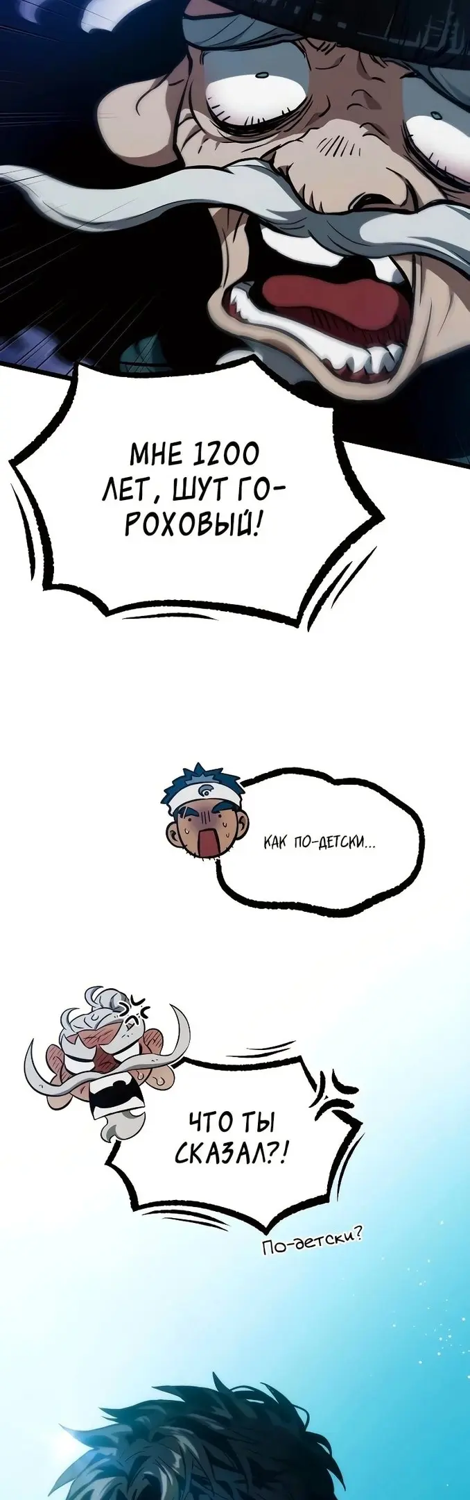 Страница 63