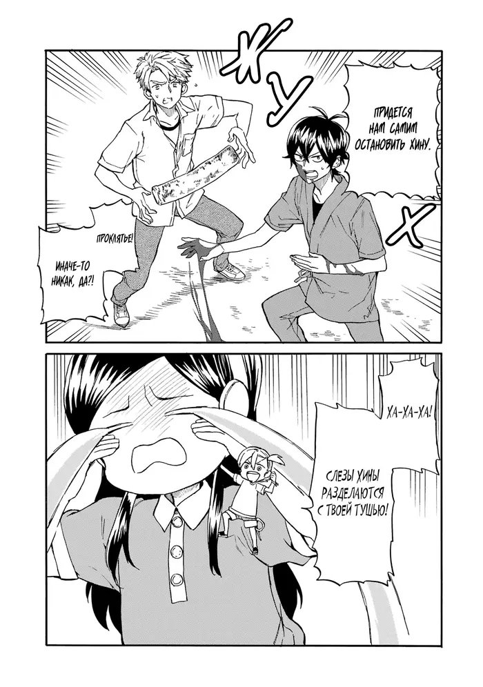 Страница 12