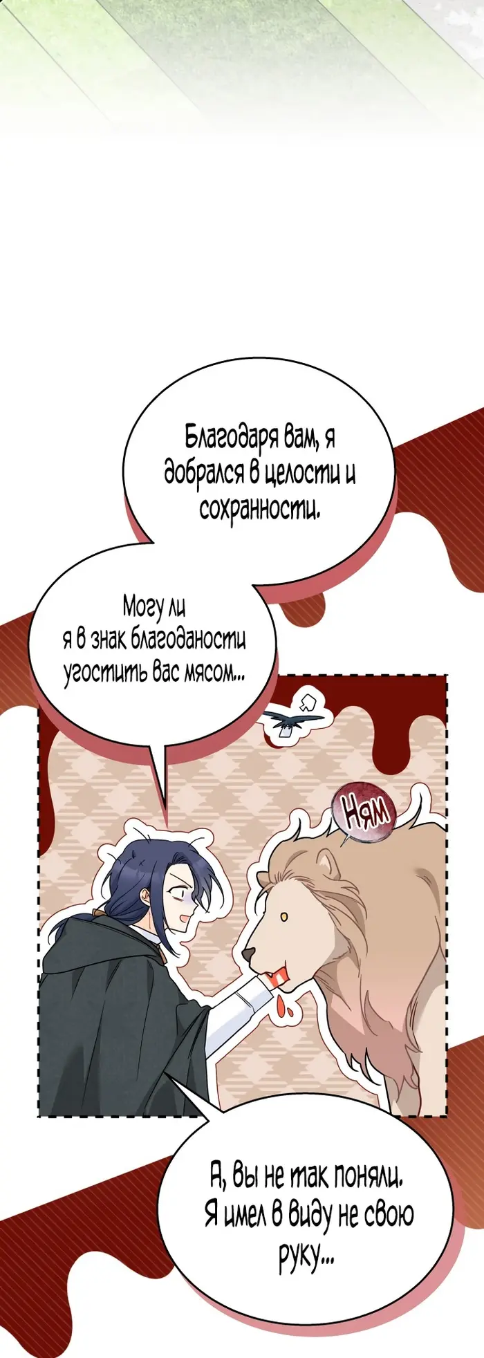 Страница 37