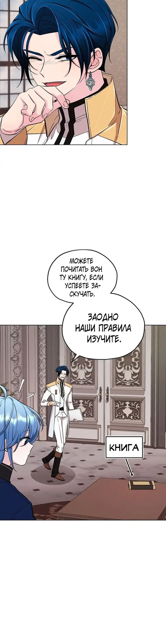 Страница 25