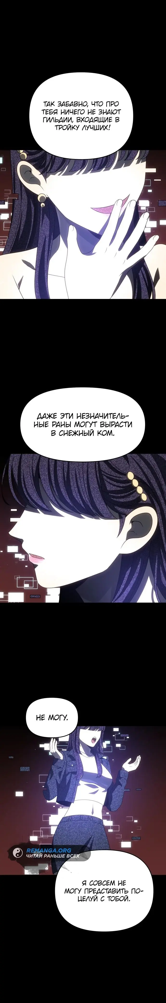 Страница 36
