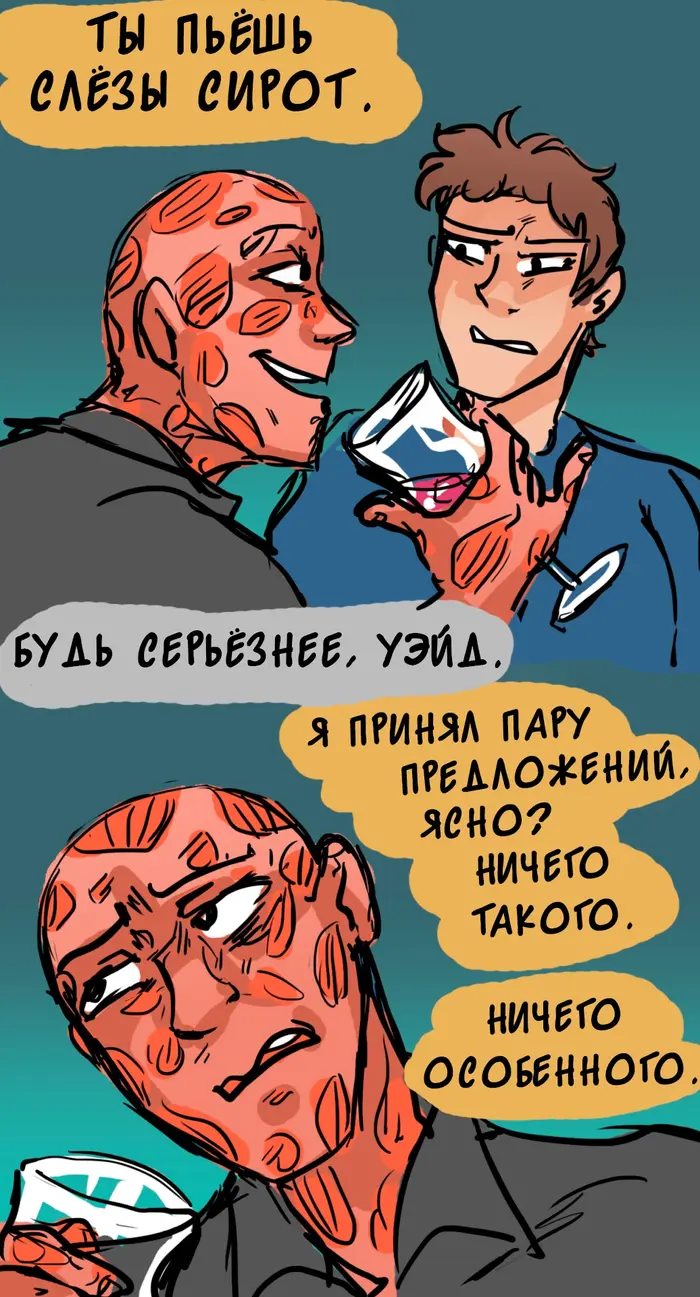 Страница 12