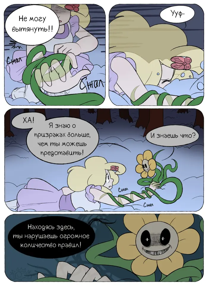 Страница 55