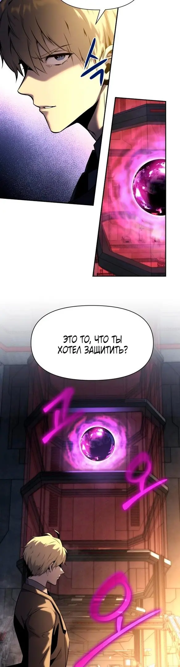 Страница 74