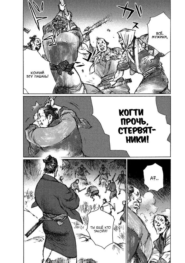 Страница 29