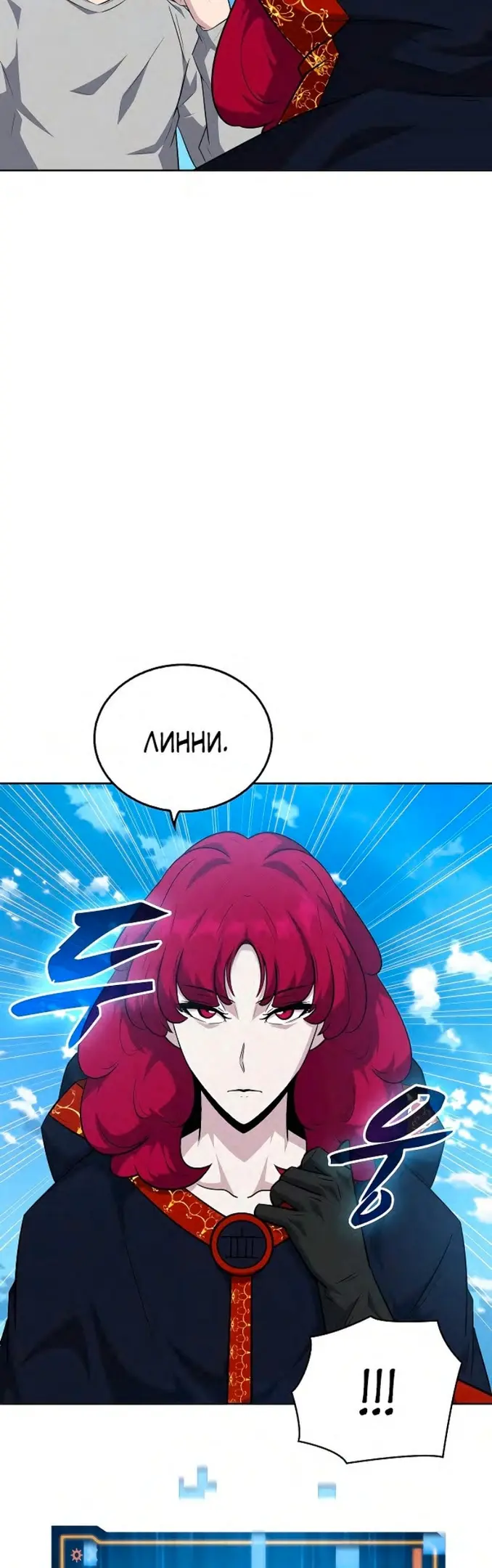 Страница 44