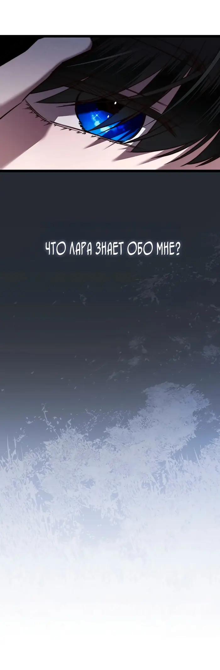 Страница 76