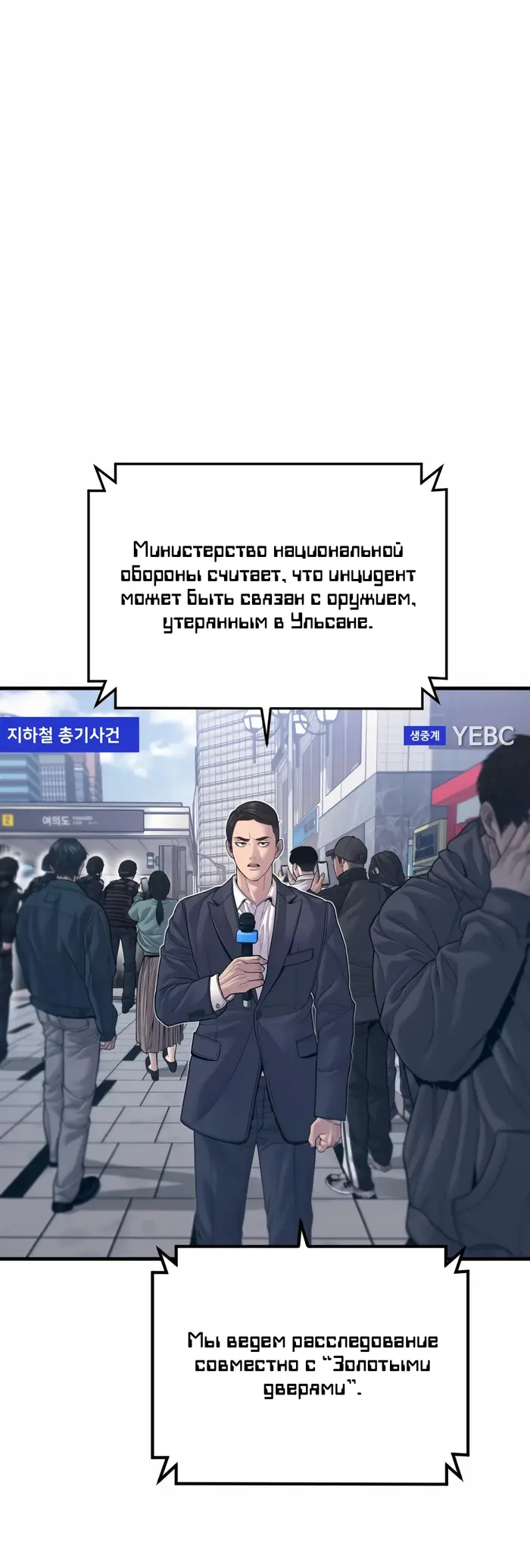 Страница 59