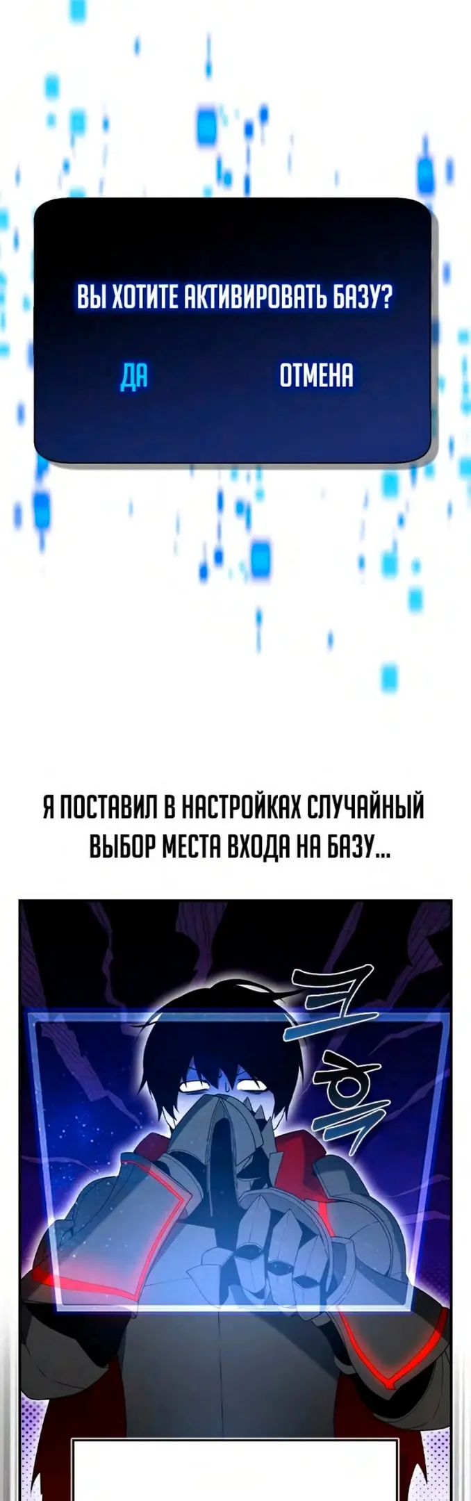Страница 49