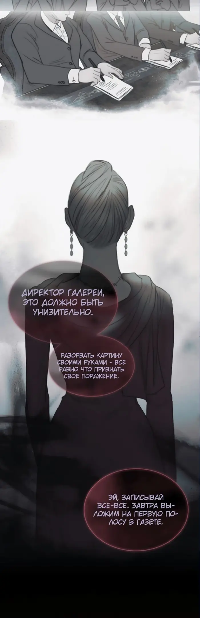 Страница 27