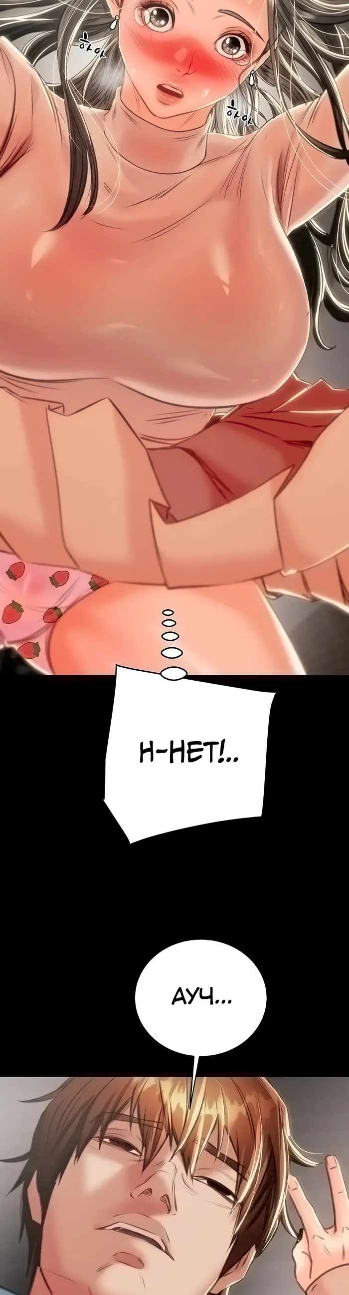 Страница 62