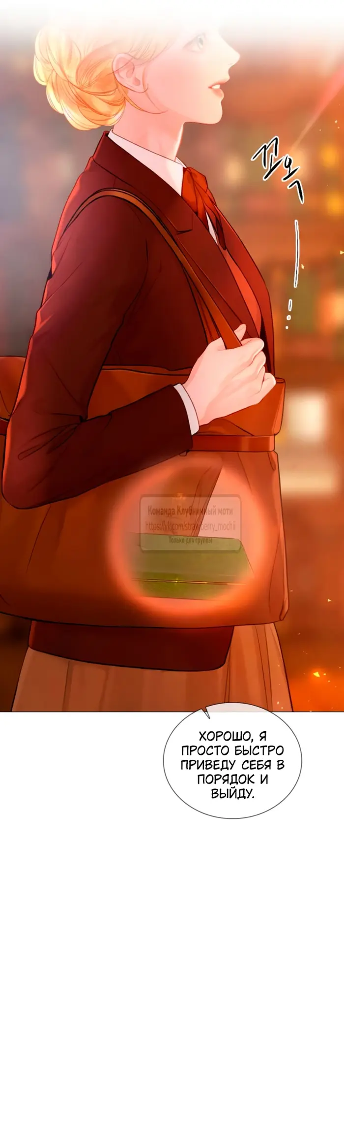 Страница 55