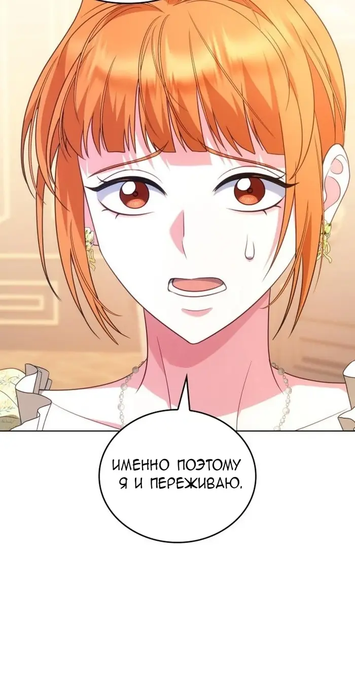 Страница 55