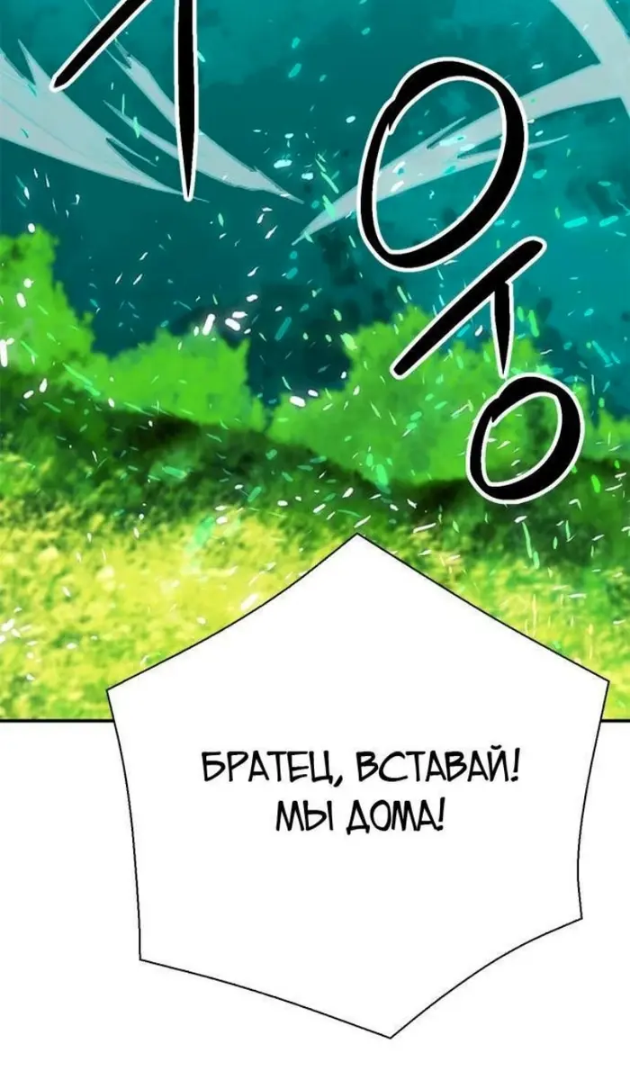 Страница 50