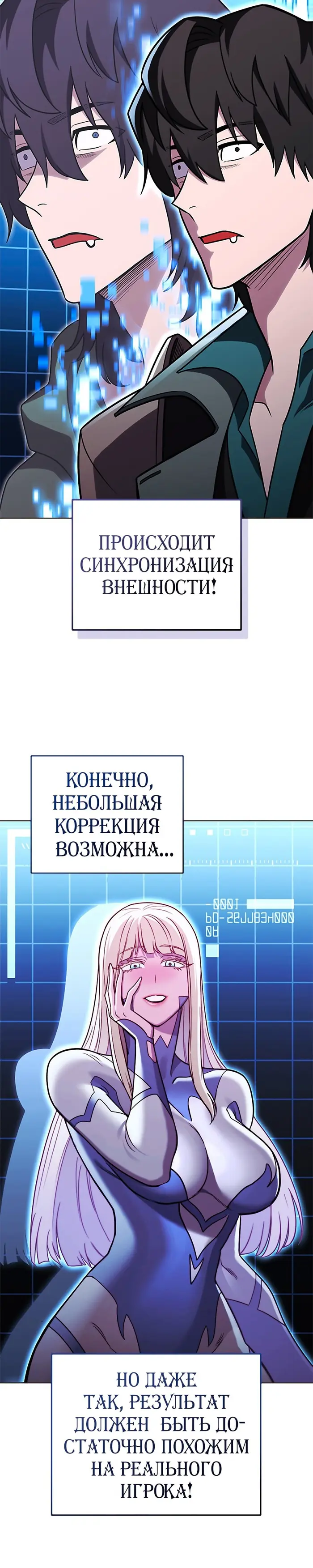 Страница 12