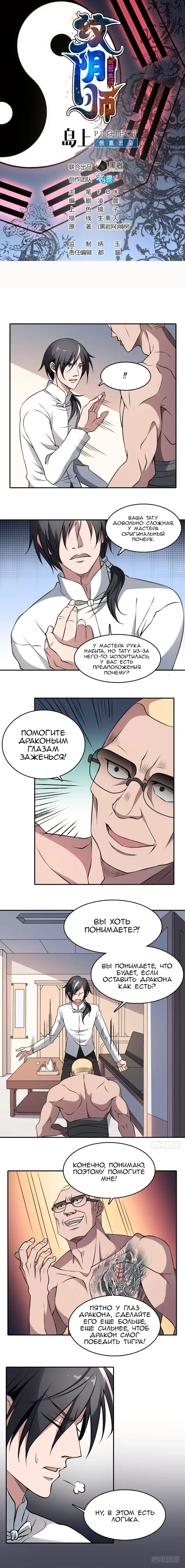 Страница 1