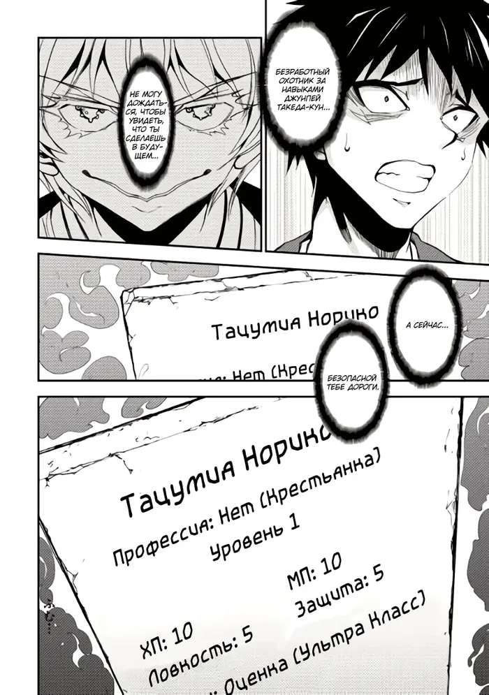 Страница 29