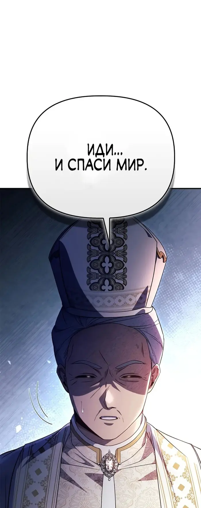 Страница 76