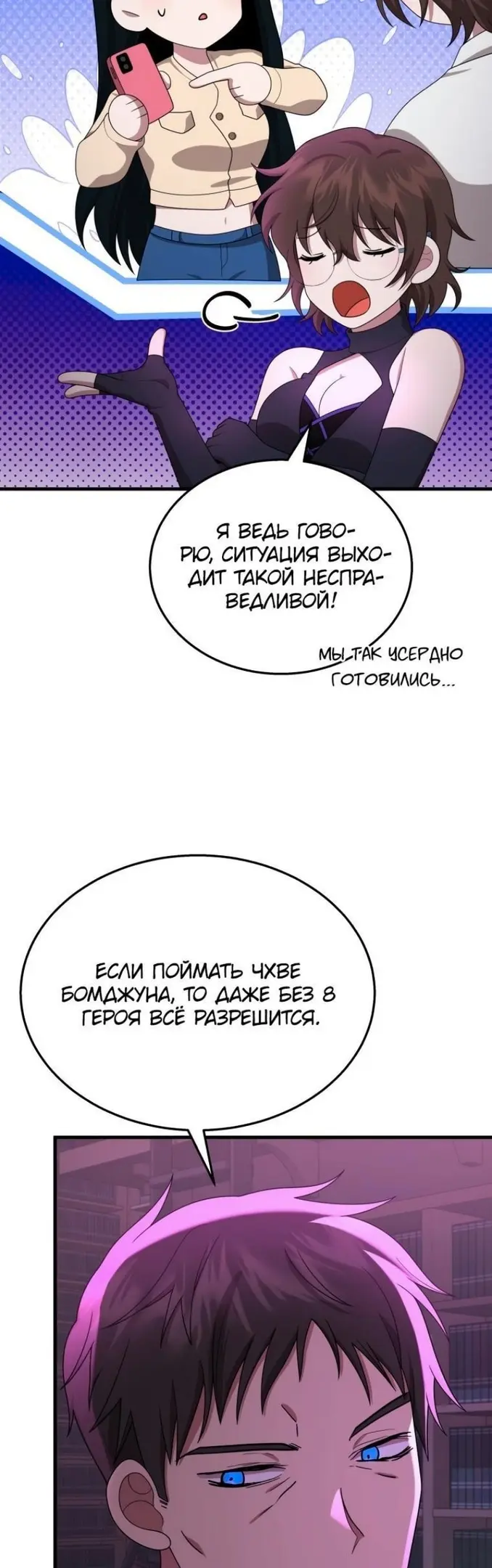 Страница 39