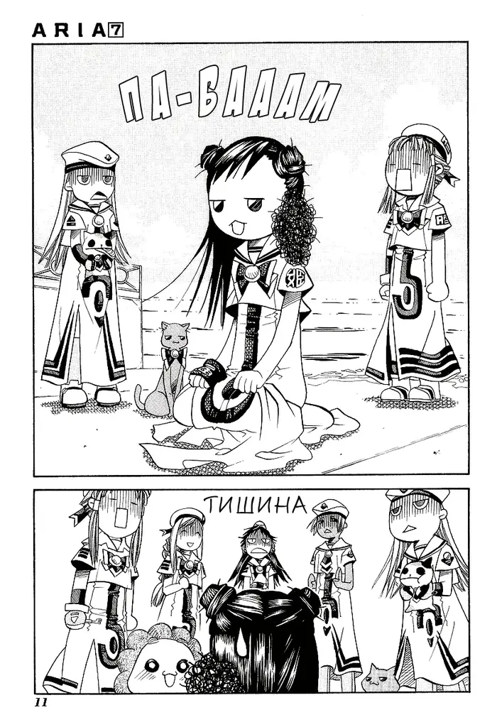 Страница 13