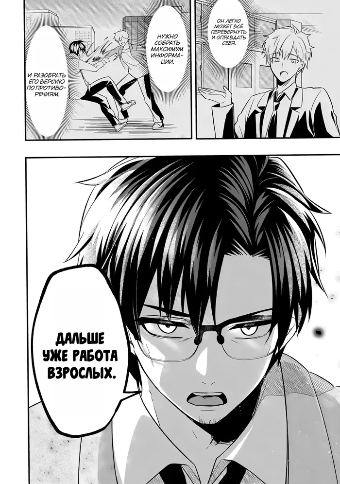 Страница 15