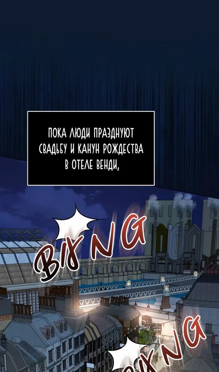 Страница 63