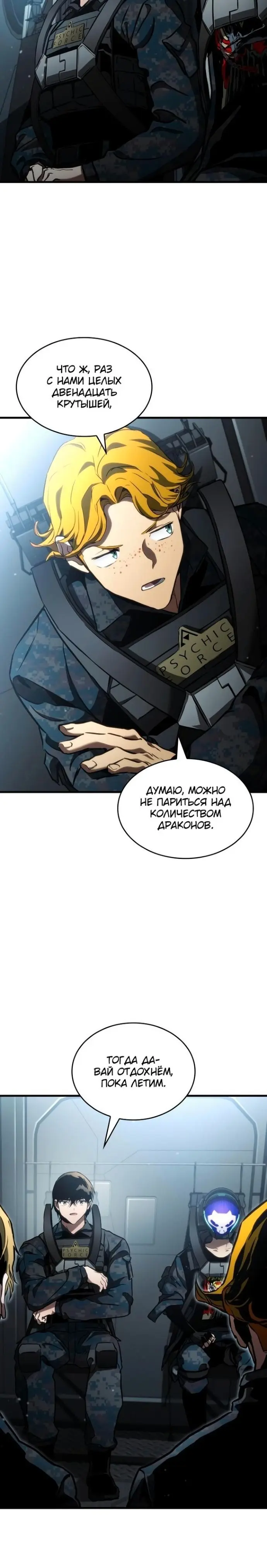 Страница 27