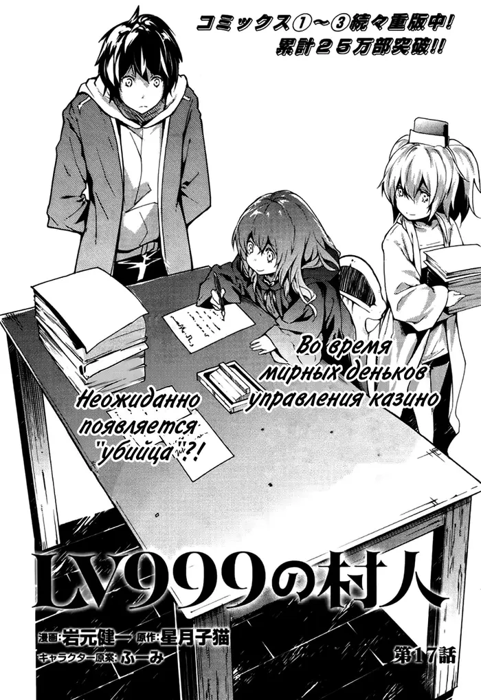 Страница 1