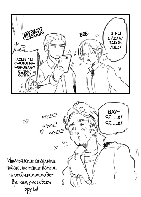 Страница 2
