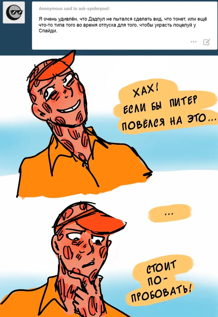 Страница 21