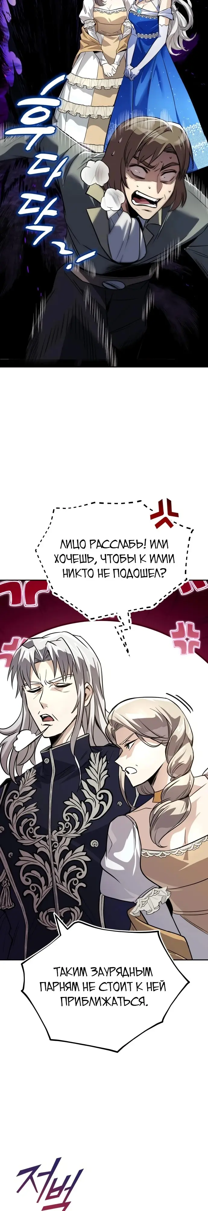 Страница 40