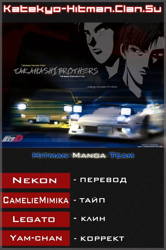 Страница 12