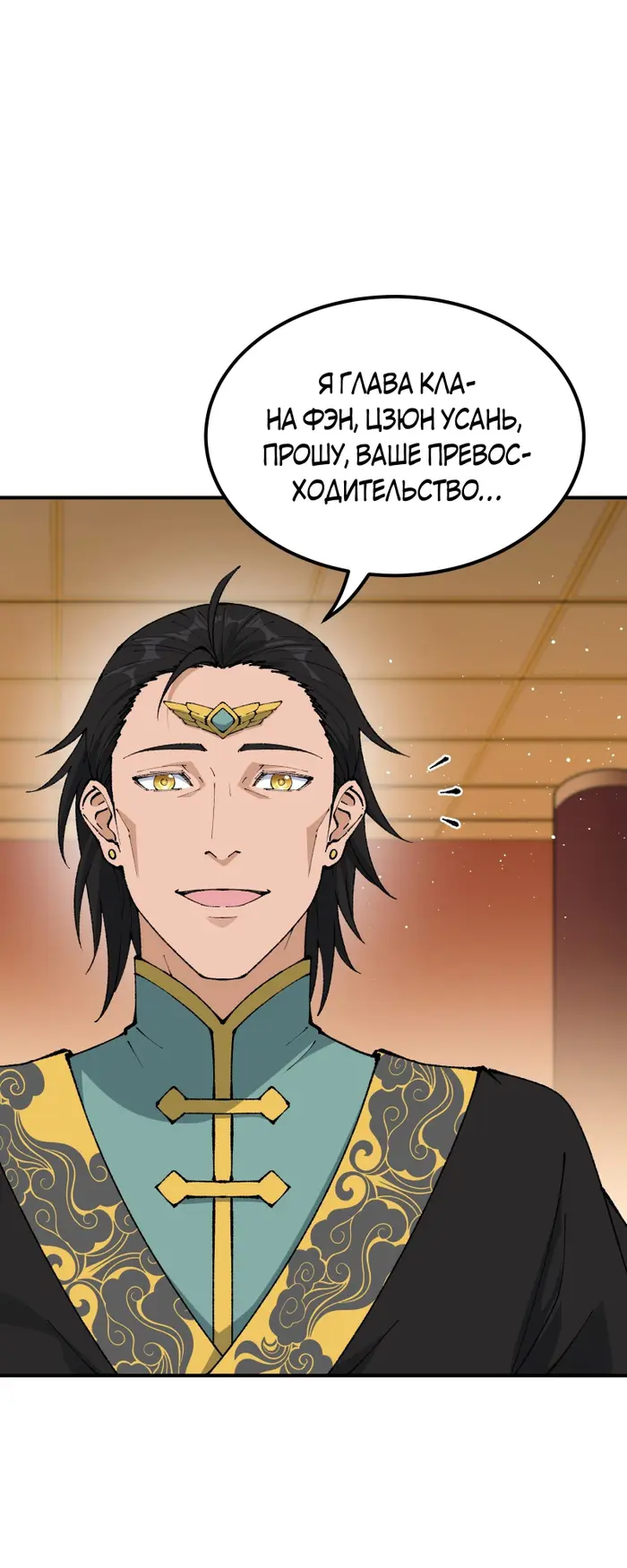 Страница 46