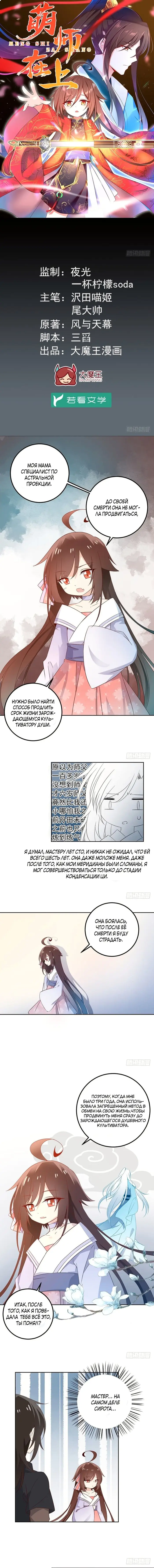 Страница 1