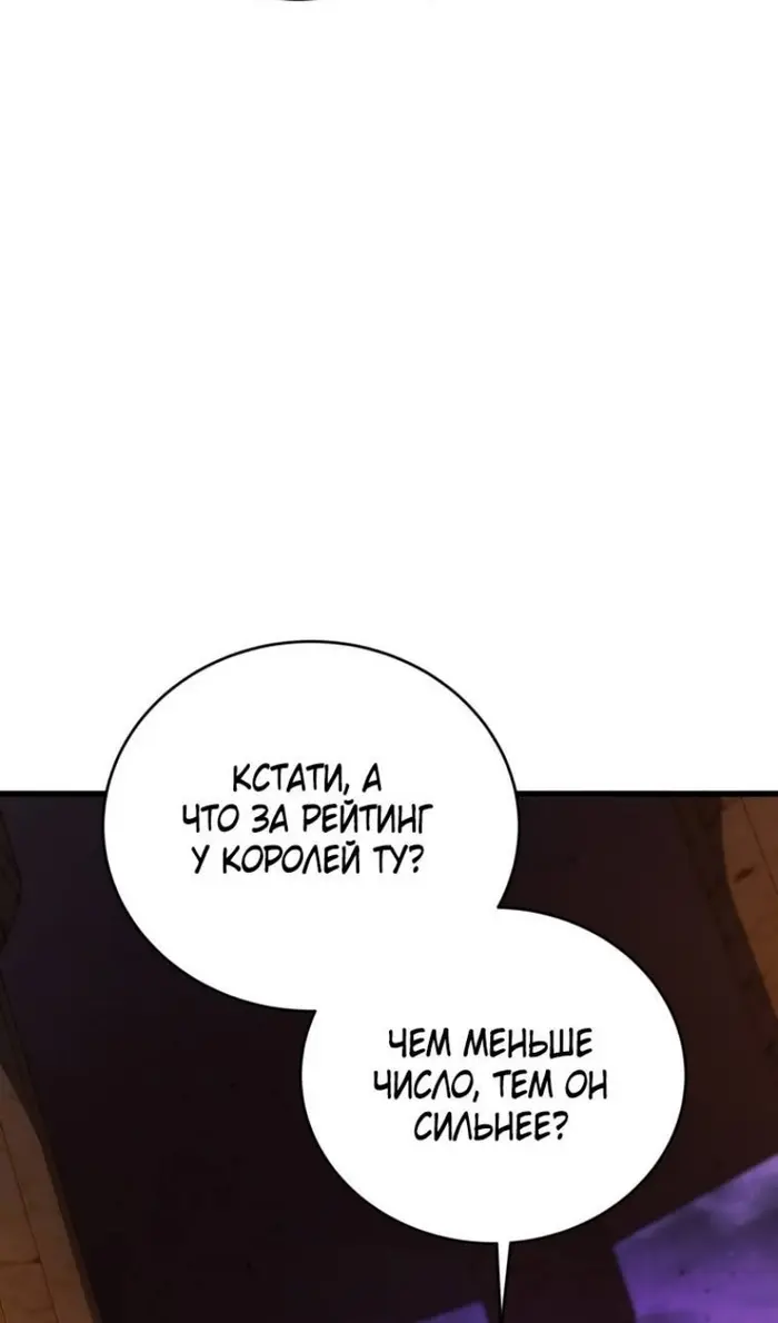 Страница 106