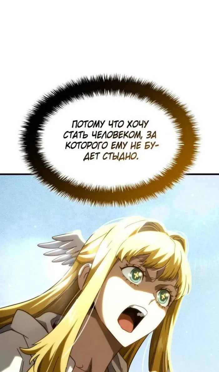 Страница 107