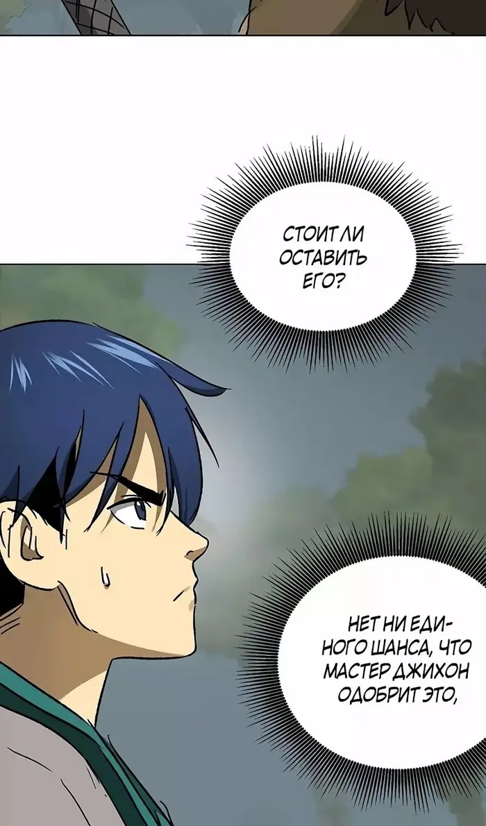 Страница 73