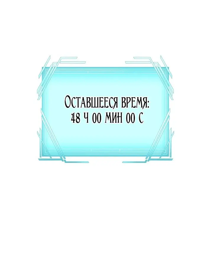 Страница 68