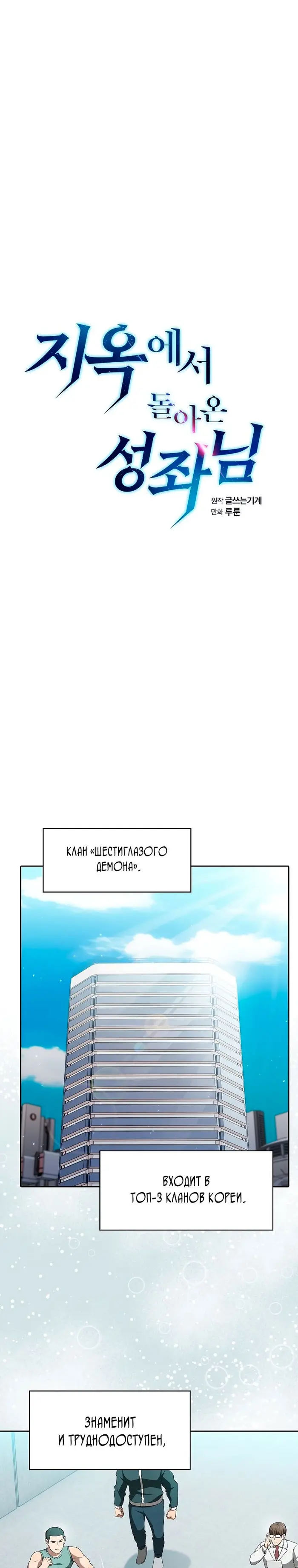 Страница 1