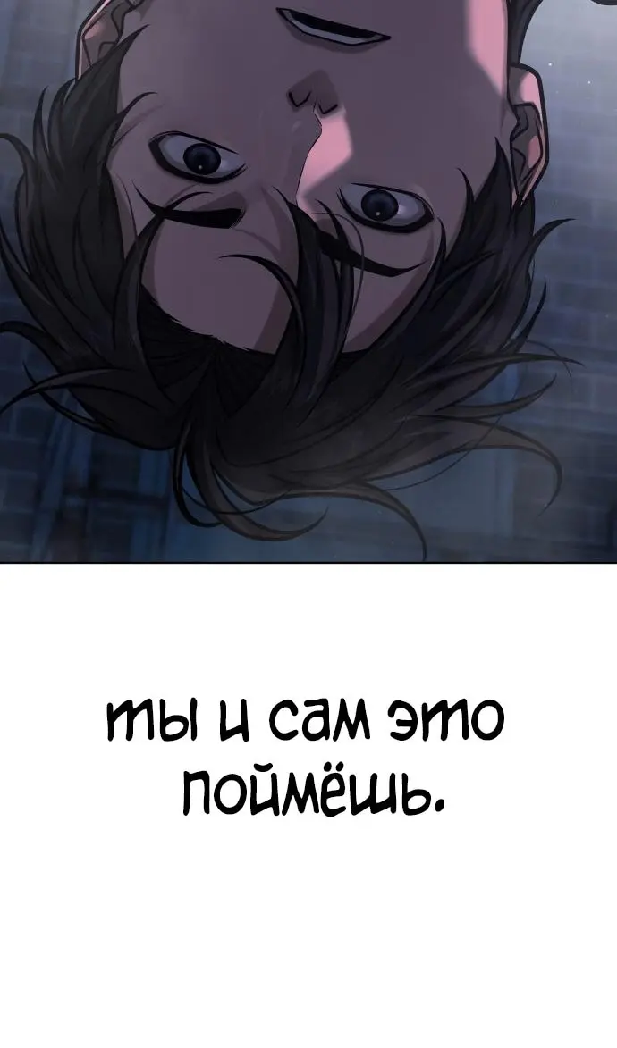 Страница 61