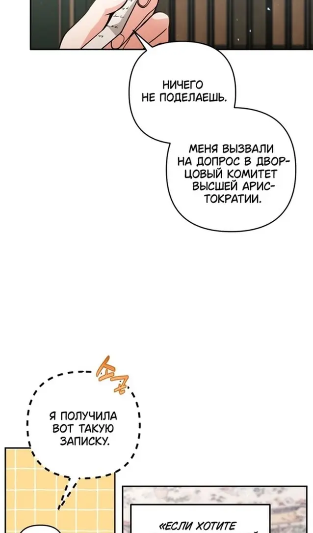 Страница 52